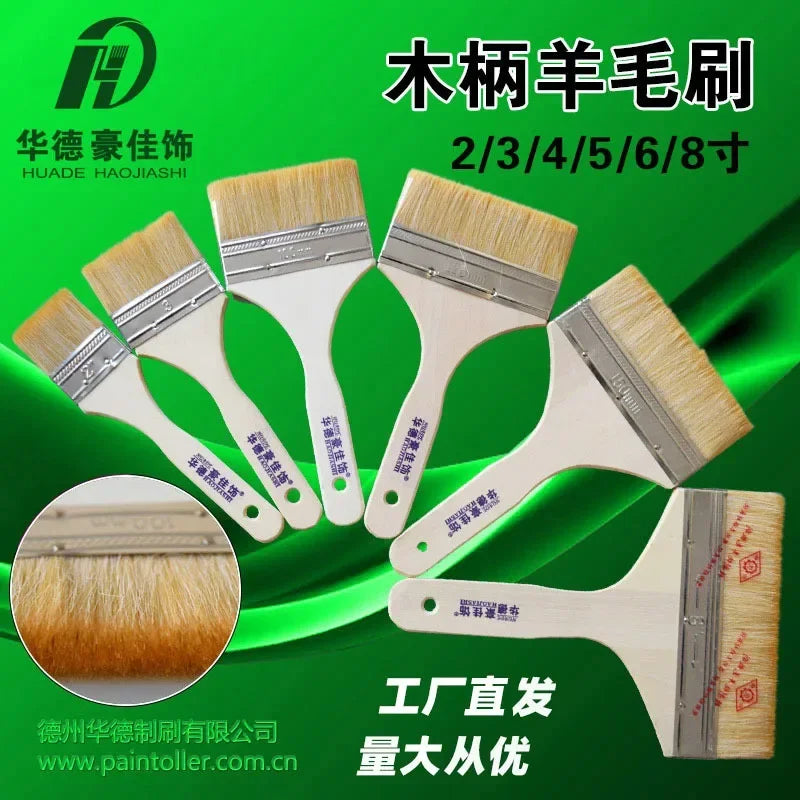 Wool brush 2-8-inch paint latex paint
